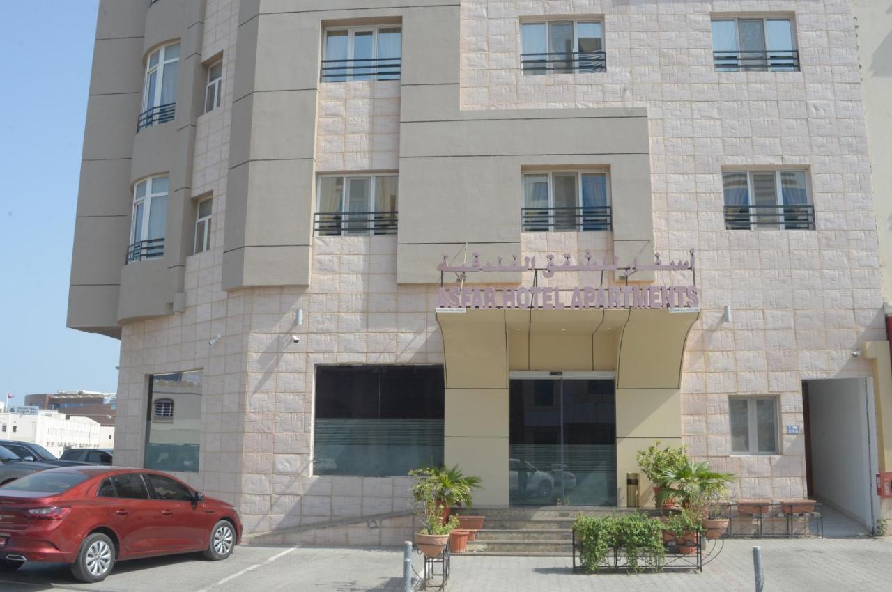 Asfar Hotel